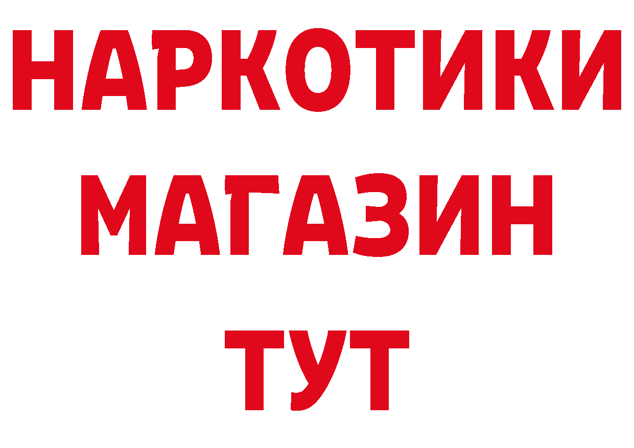 Героин афганец как зайти даркнет кракен Боровичи